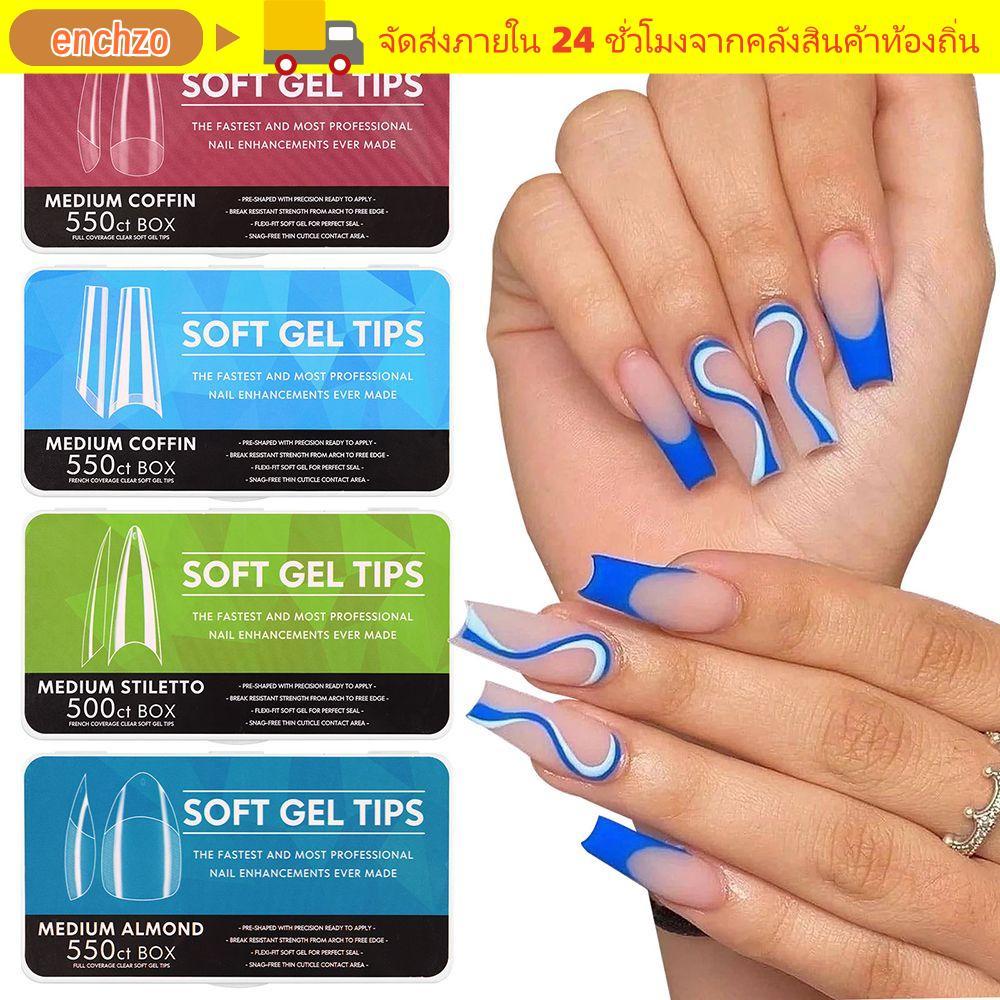 ENCHZO 550 ชิ้นเล็บปลอม Gelly Tips Full Cover Nail Tips Kit Soft Gel
