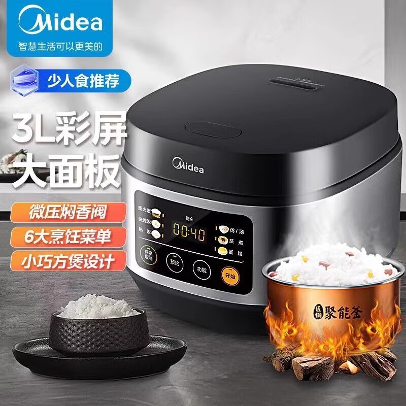 หม้อหุงข้าว 3 ลิตร Smart Appointment หม้อหุงข้าว 2-4 คน Fast Rice Non-Stick หม้อหุงข้าว FB30Q1-406K