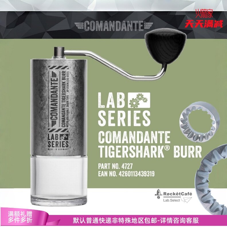 เยอรมัน Commander Comandante Lab เครื่องบดมือ Tiger Shark Stone Wash Hammer Shark C40 Rocket House