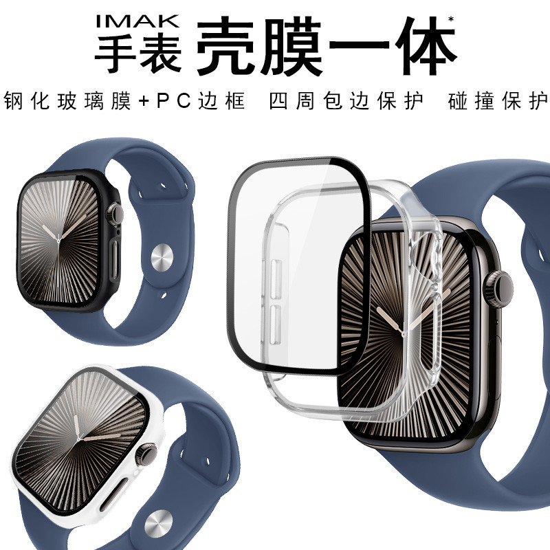 Imak เหมาะสําหรับ Apple Apple Watch Series 10 46 มม.手表壳Watch Series 10保护壳