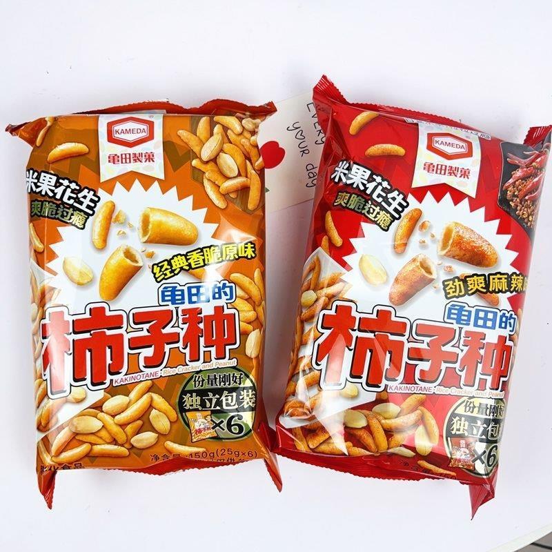 Kameda Seika Persimmon Rice Cracker Peanuts 150g Bar Snacks Camida Persimmon Snacks Japanese Snacks 