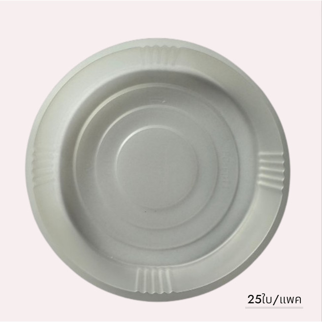 ถาดรองแบ่งอาหาร1ช่อง 25ใบ/แพค Nextech