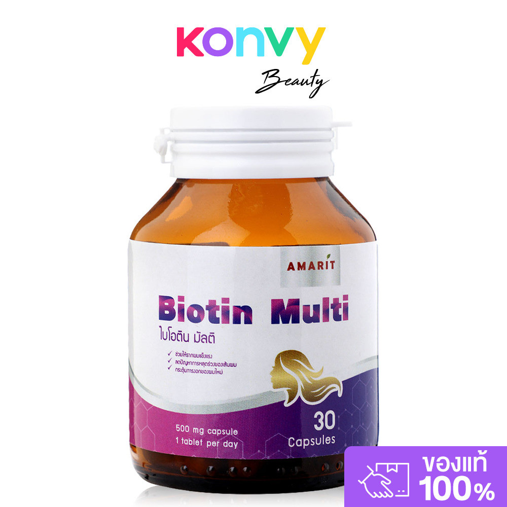 AMARIT Biotin Multi 30 Capsules.