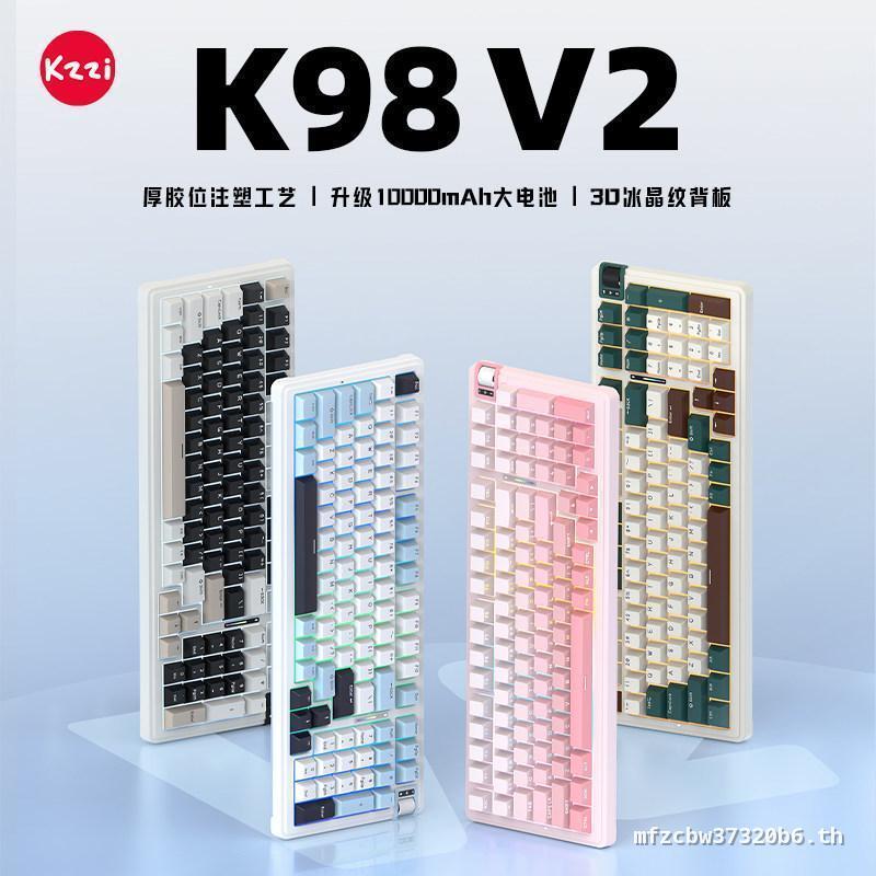 KZZI KZI K98ProV2 คีย์บอร์ดไร้สาย Bluetooth แบบมีสายสามโหมดคีย์บอร์ดเกมสํานักงาน