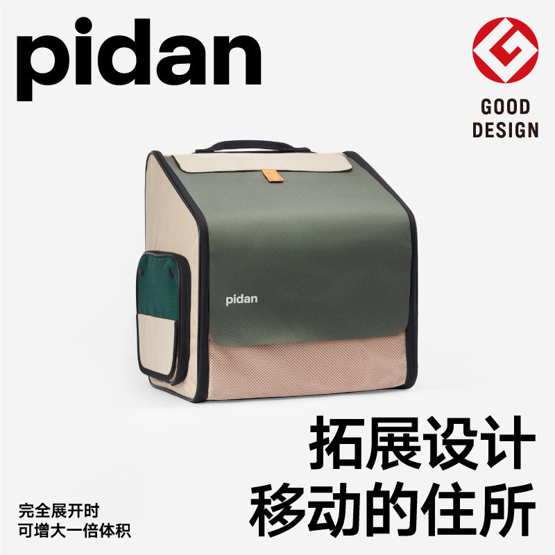 Pidan Pet กระเป๋าเป้สะพายหลังการขยายตัวชั่วคราว Outing กระเป๋าแมวแบบพกพาความจุขนาดใหญ่อุปกรณ์สัตว์เล