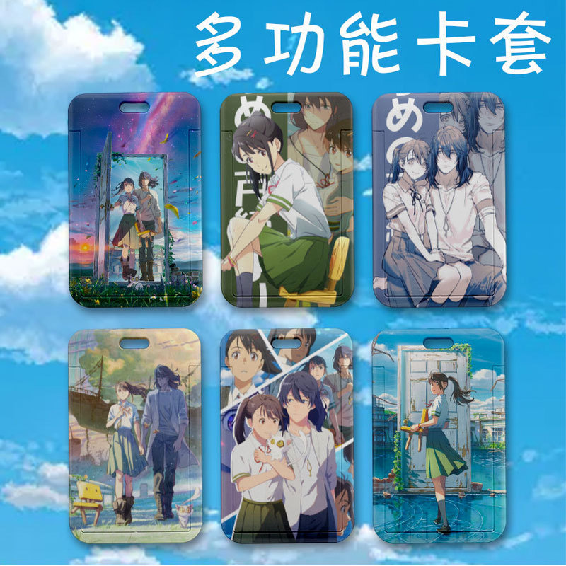 Suzuya Journey Iwado Suzuya รูปปั้นหญ้าอะนิเมะสินค้าสองมิติผู้ถือบัตรอาหารนักเรียน Push-Pull ประเภท 