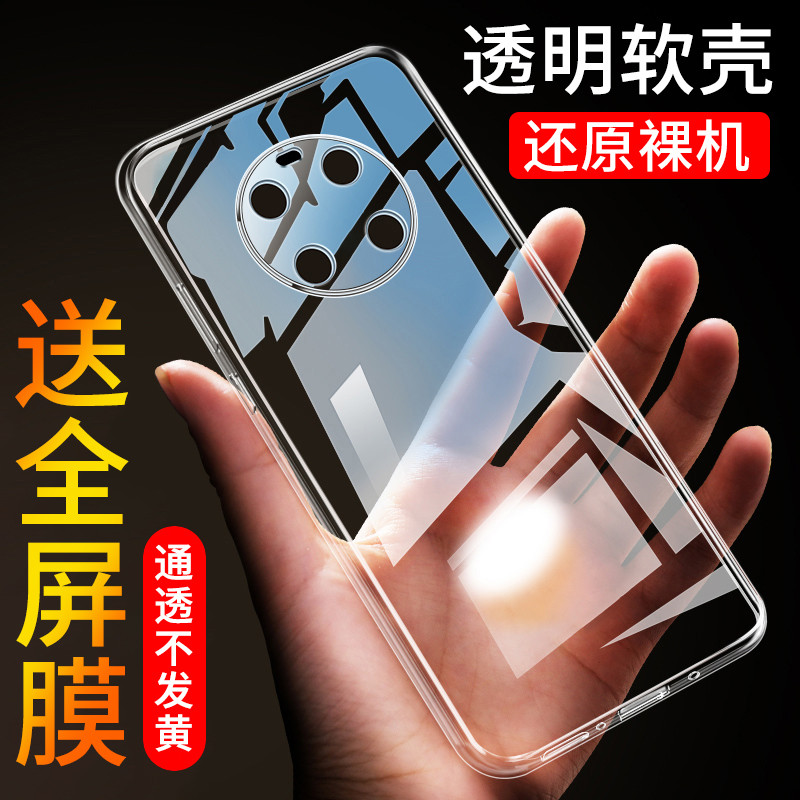 เหมาะสําหรับ Huawei Mate40 เคสโทรศัพท์ Mate40Pro เคสป้องกัน mate40 ซิลิโคน Mate40Pro + เลนส์รวมทุกอย