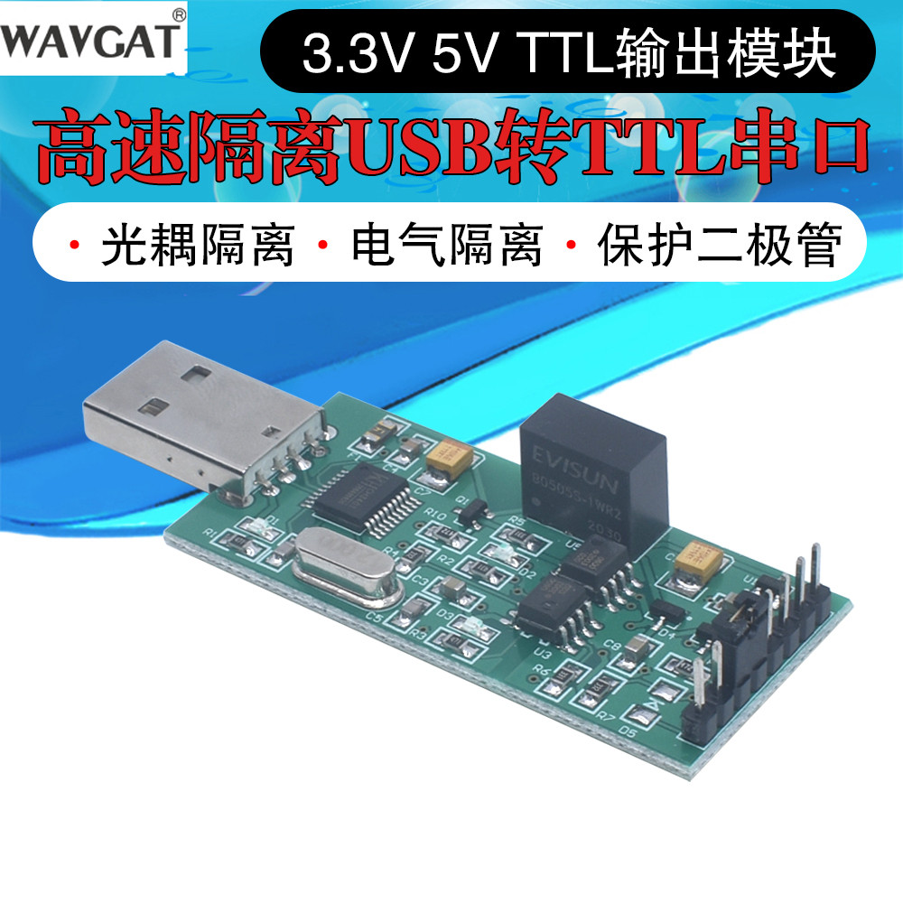 CH340T USB แยกความเร็วสูงเพื่อ TTL Serial Port Power Optocoupler Isolation 3.3V 5V TTL Output Module