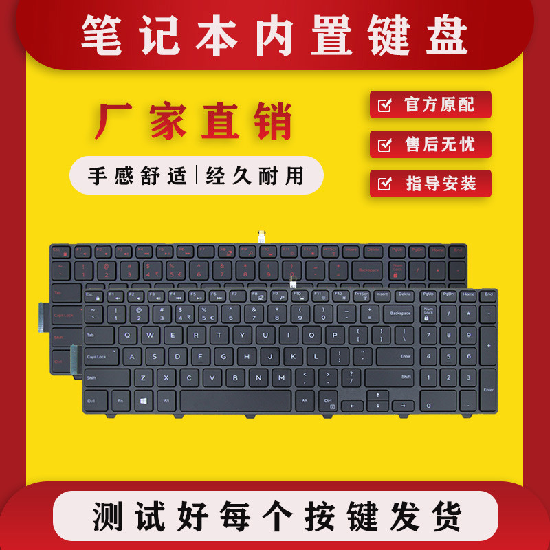เหมาะสําหรับ DELL DELL 15 3543 3546 3552 3558 5542 3562 P39F P57F คีย์บอร์ด