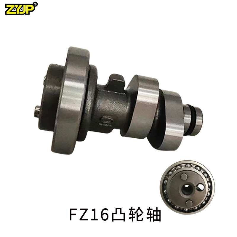 รถจักรยานยนต์ FZ16 Camshaft เหมาะสําหรับ BYZON FZH150cc อุปกรณ์เสริมเครื่องยนต์ 21C-E220-00 HJ8E
