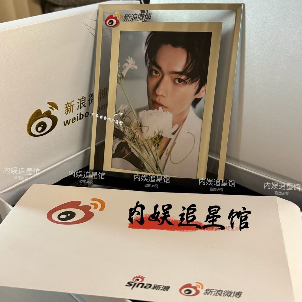 ยี่ห้อ Endosement Xu Kai ลายเซ็นแสง Star Actor สินค้าเพื่อนของขวัญกล่อง20260905