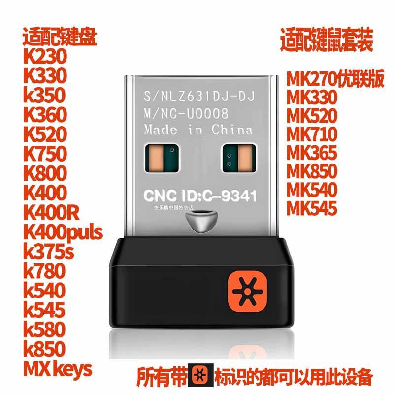 Logitech M545M546M585M590M570M575M705M720M905M950 ตัวรับสัญญาณเมาส์ไร้สาย