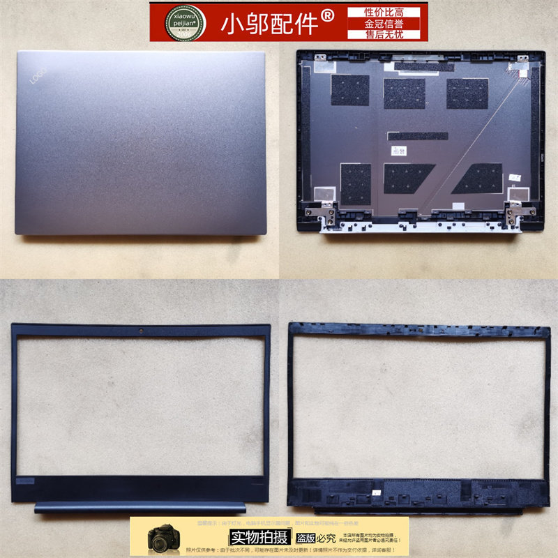 เหมาะสําหรับ thinkpad Lenovo E480 E485 E490 R480 R490 Wing 480 Shell A Shell BCD Shell