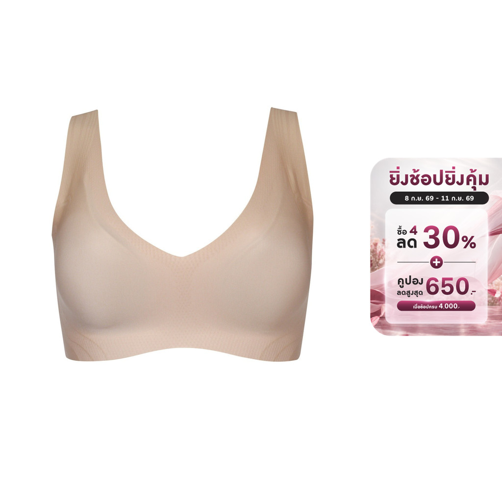sloggi เสื้อชั้นในไม่มีโครง รุ่น sloggi ZERO Feel N Top 2.0 AX รหัส 10208775 สีเนื้อ 1195