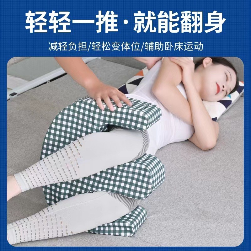 ผู้สูงอายุ Turnover Aid ใหม่ประเภท Turnover Pad ด้านข้างเปิดลง Body เสริม Pad เตียงเตียง Mountain Fo