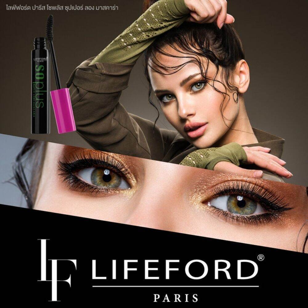 LIFEFORD ماسكارا Paris Soplus ‏8 غ — أسود — صورة 2