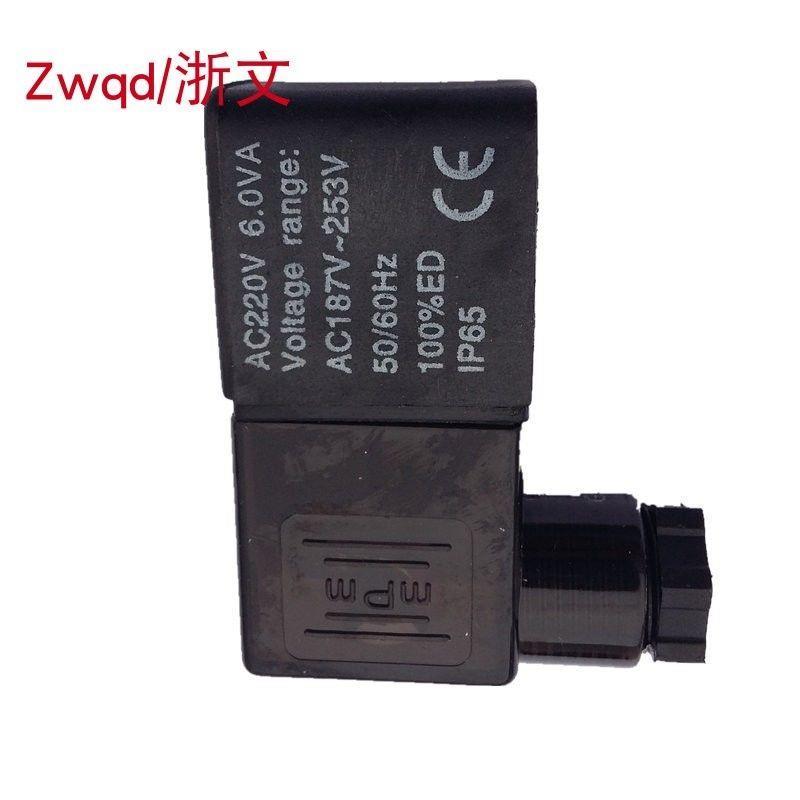 ไม่ต้องใช้ 3C Solenoid วาล์วขดลวด 4V210/220 4V3104M210 3V210-08 DC24V AC220V