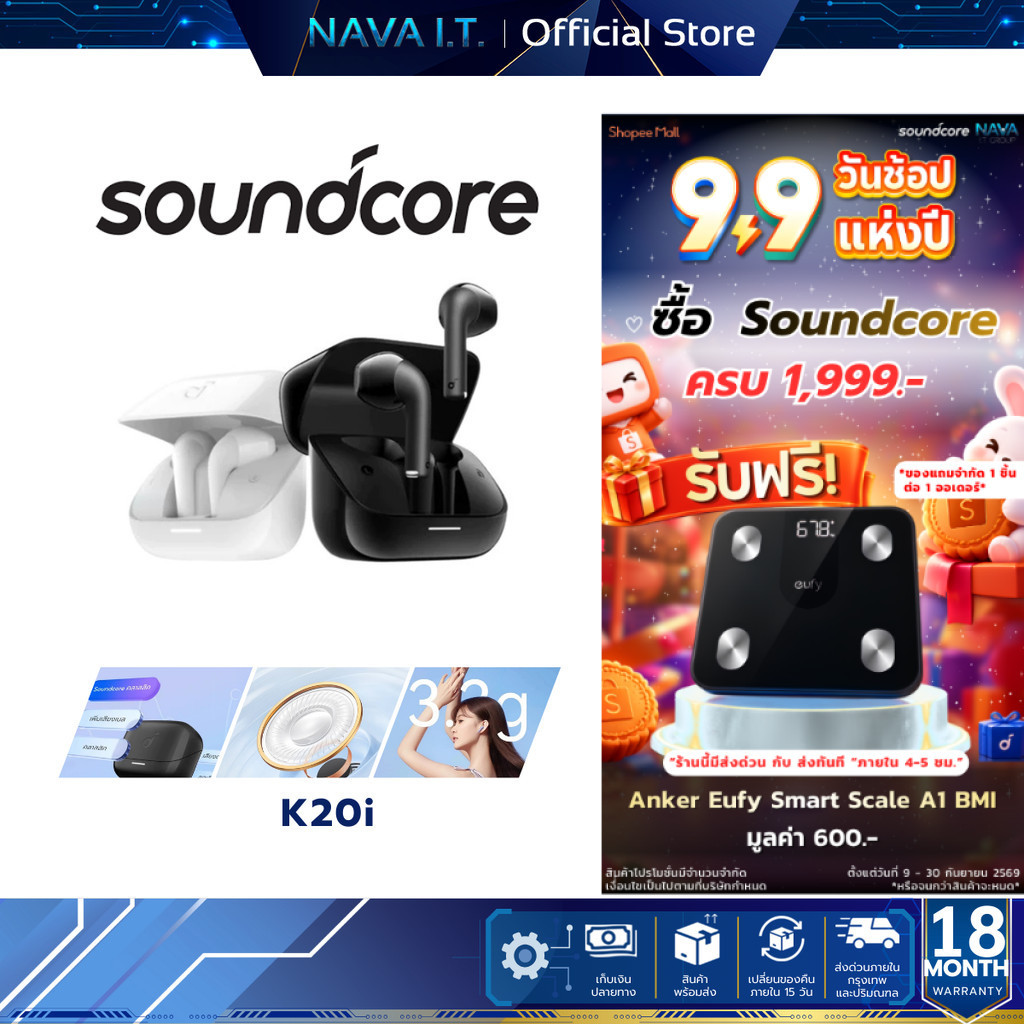 Soundcore K20i หูฟังบลูทูธไร้สาย Ai ตัดเสียงรบกวน ชาร์จเร็ว เบา สบาย