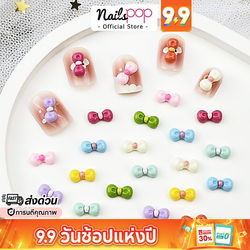 พร้อมส่ง⚡ อุปกรณ์แต่งเล็บ Kitty Bow จิวติดเล็บ โบว์ คิตตี้ อะไหล่ ติดเล็บ ตกแต่งเล็บ จิวแต่งเล็บ
