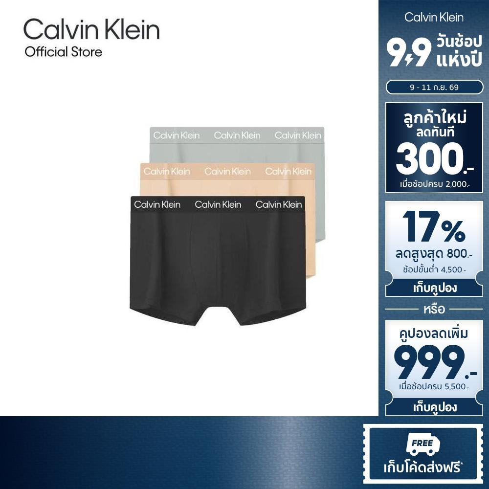 CALVIN KLEIN กางเกงในผู้ชายแพ็ค 3 ชิ้น ปลายขาไร้ตะเข็บ Raw Cut Micro ทรง Low Rise Trunk รุ่น NP2778O 5EH - สี MultiColor