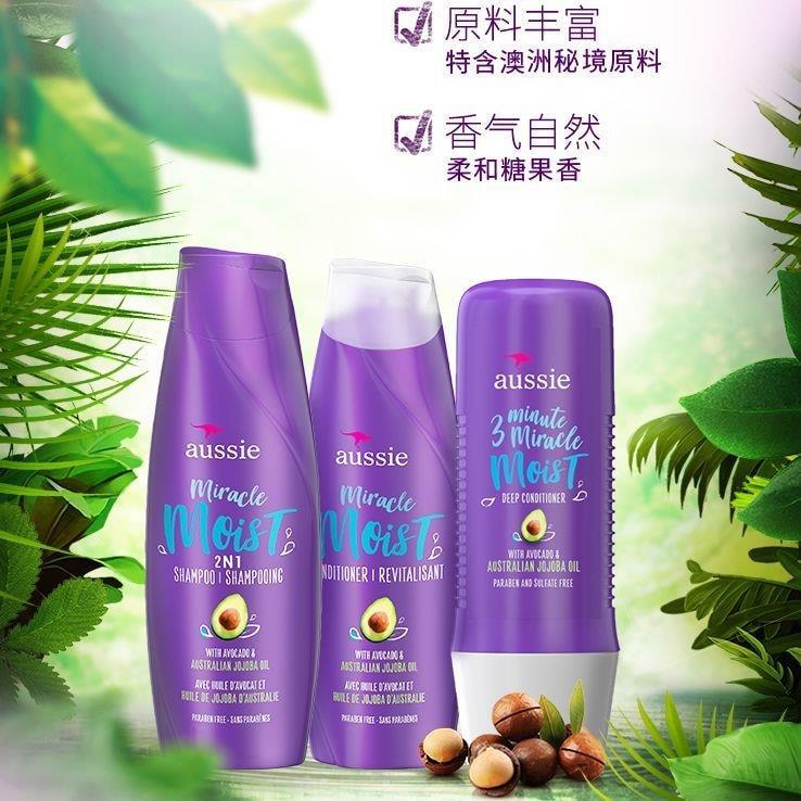 Aussie Purple Moisturizing Shampoo 360ml Nourishing Soft Moisturizing Damage Repair Moisturizing Flu