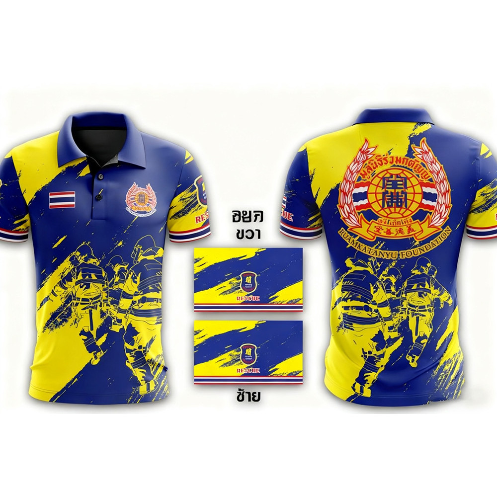 เสื้อโปโลพิมพ์ลาย คอปก แขนสั้น แบรนด์คาวิน หน่วยงานกู้ภัย 1669 กู้ภัย โปเต็กตุง ใส่ทํางาน เสื้อผ้าผู