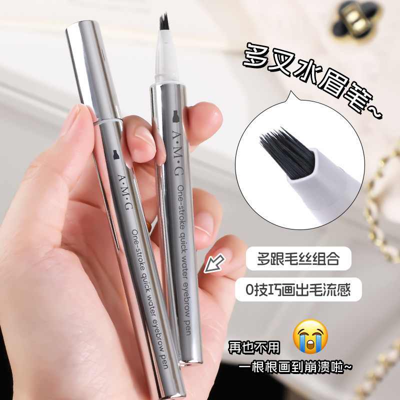 ขายร้อนป่า AMg Quick One ดินสอดินสอเขียนคิ้วสีน้ําหนึ่งดินสอ Quick ธรรมชาติยาวนานดินสอเขียนคิ้ววันกั