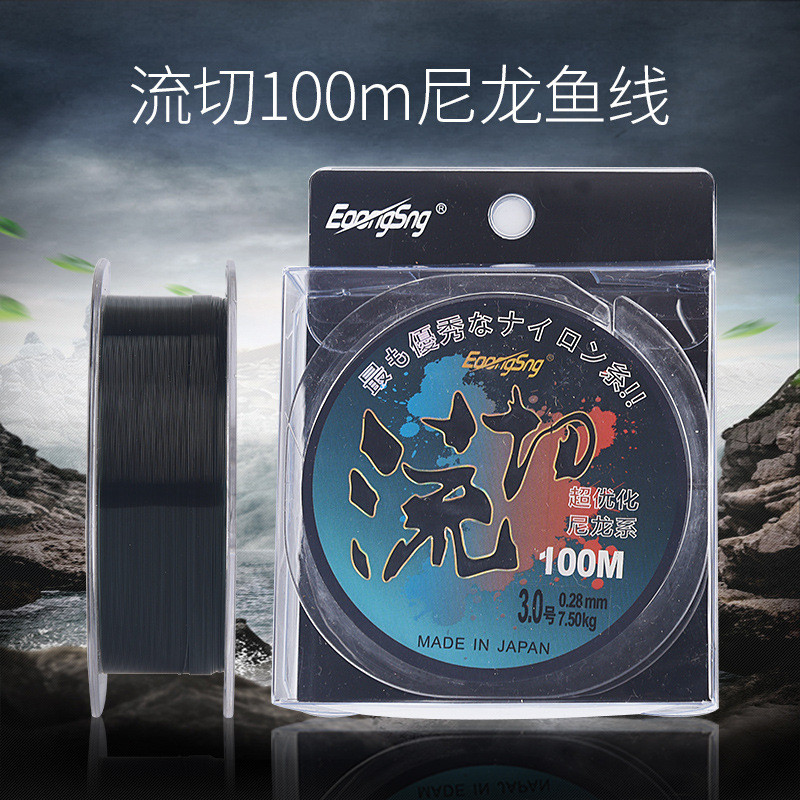Flow Cut 100m สายตกปลาสีดําสายตกปลาโยน Rod Sea Rod Line Master Line ทนต่อการสึกหรอ Strong Tension Li