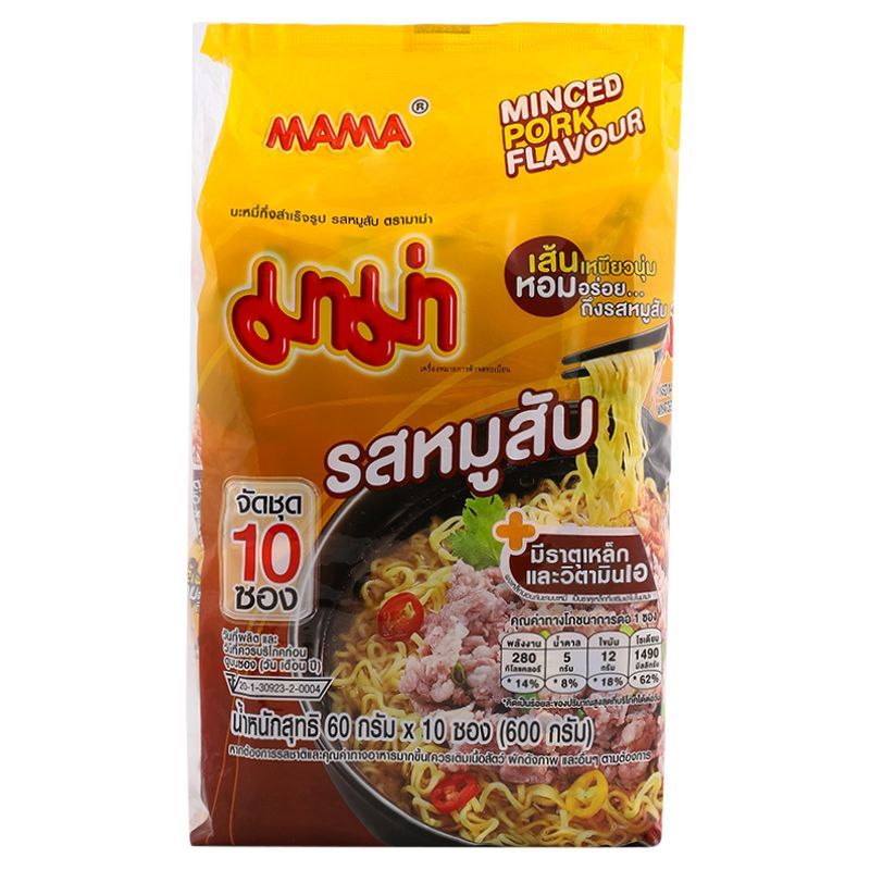 มาม่าบะหมี่กึ่งสำเร็จรูปรสหมูสับ 60กรัม แพค 10 Mama Instant Noodles Pork Flavour 60g. Pack 10