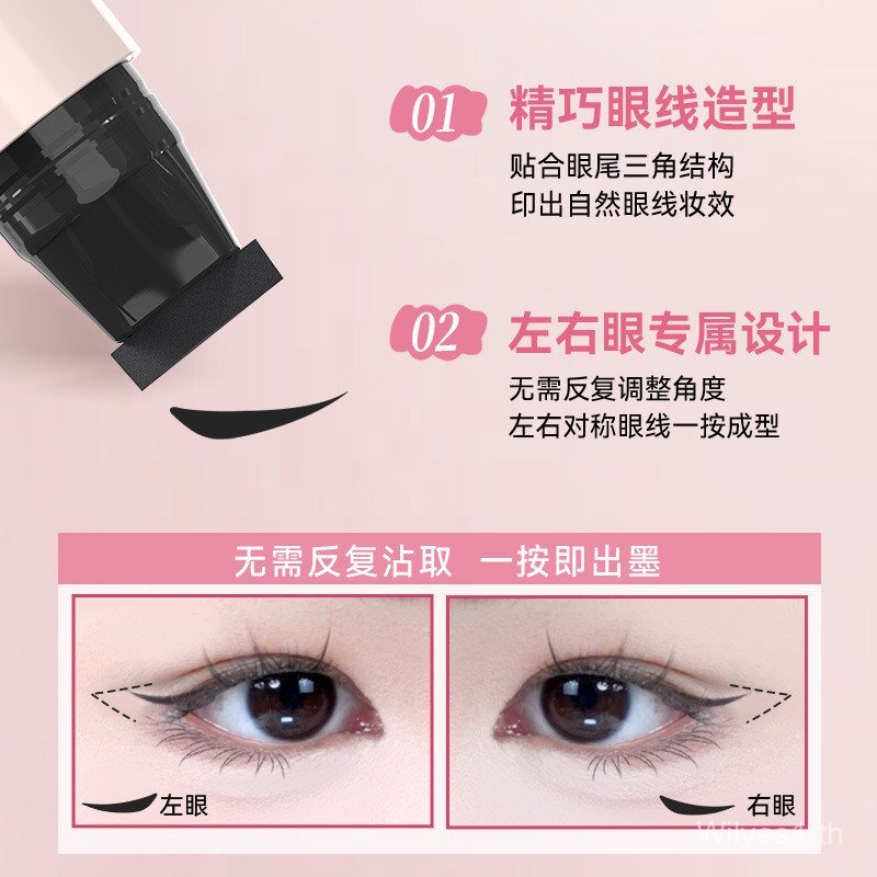 DEZONE DEZONE อายไลเนอร์ซีล Liquid Eyeliner ปากกาซีลกล่องอายไลเนอร์ที่แม่นยําแบบพกพาซีลแบบบูรณาการ