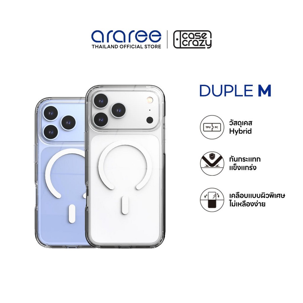 ARAREE เคสสำหรับ iPhone 18 Pro / 18 Pro Max DUPLE M เคสใสกันกระแทก