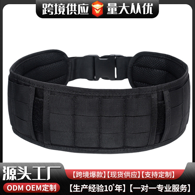 Camouflage waist belt, outdoor tactical belt CS Combat Belt Field tactical belt for military enthusi