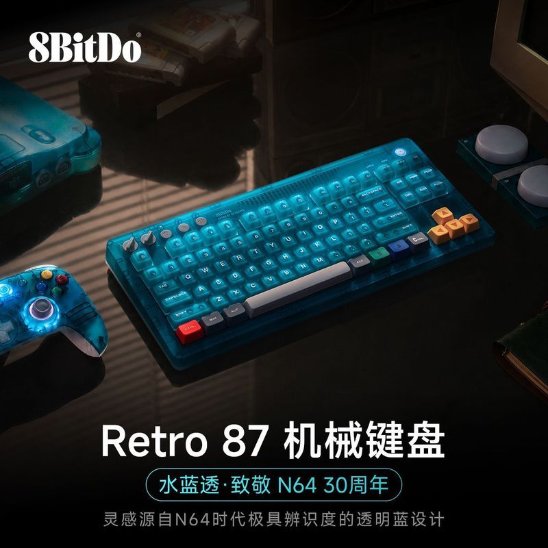 Babitang Retro87 Mechanical Keyboard Water Blue รุ่นโปร่งใส 2.4G ไร้สายเกมคอมพิวเตอร์ Office RGB