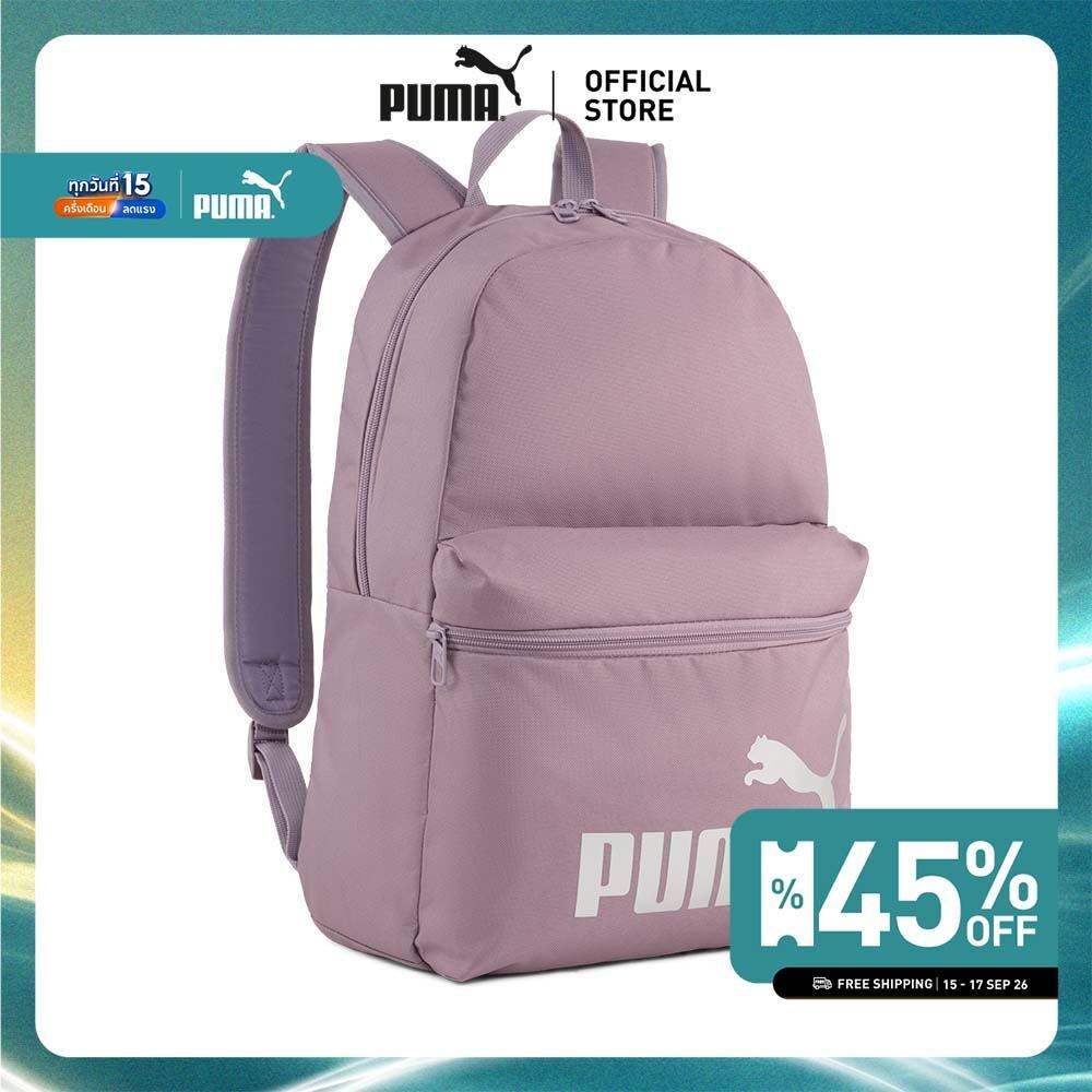 PUMA Basics กระเป๋าเป้ PUMA Phase สีม่วง - 09116423