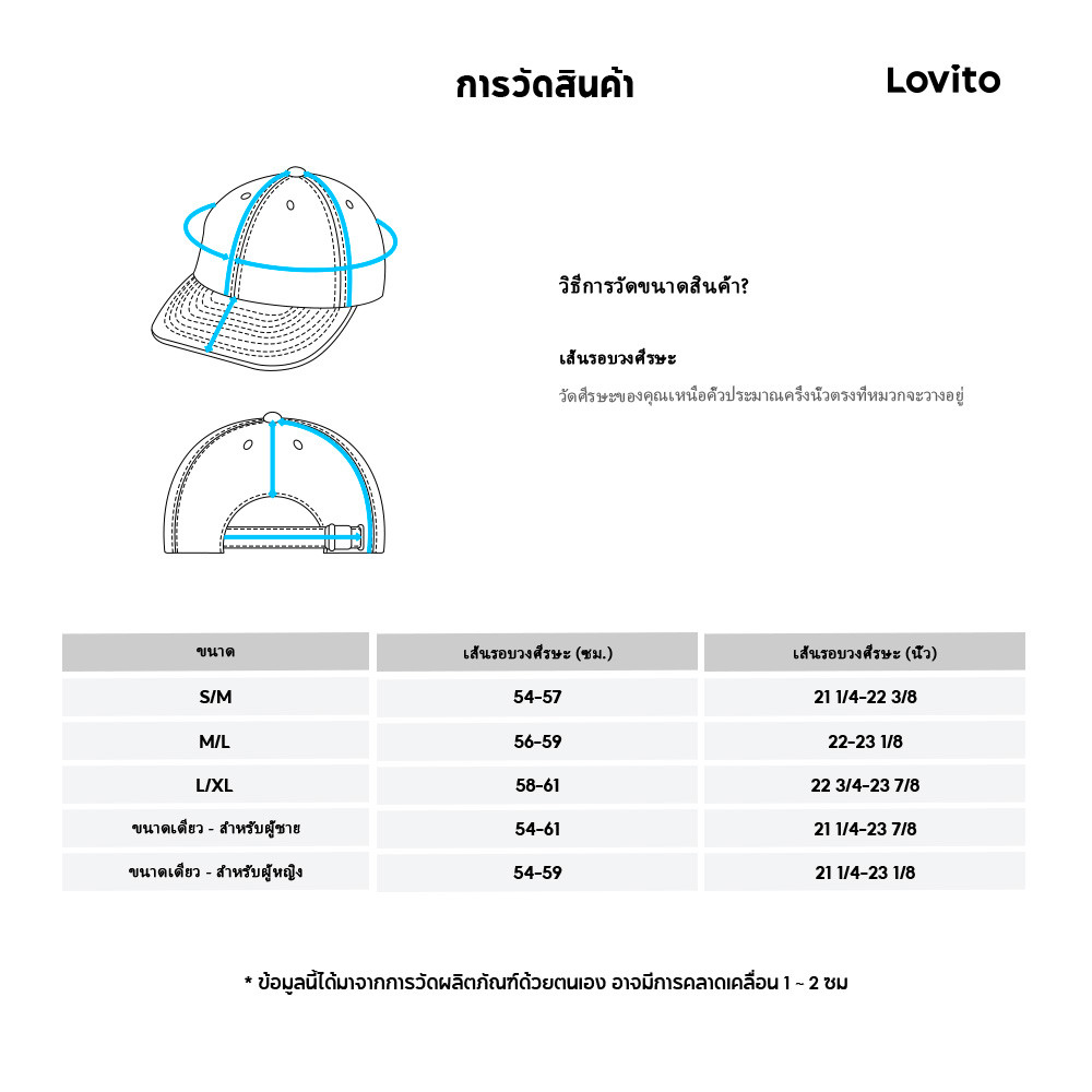 Lovito قبعة بحروف مطرّزة — ستايل كوري — صورة 8