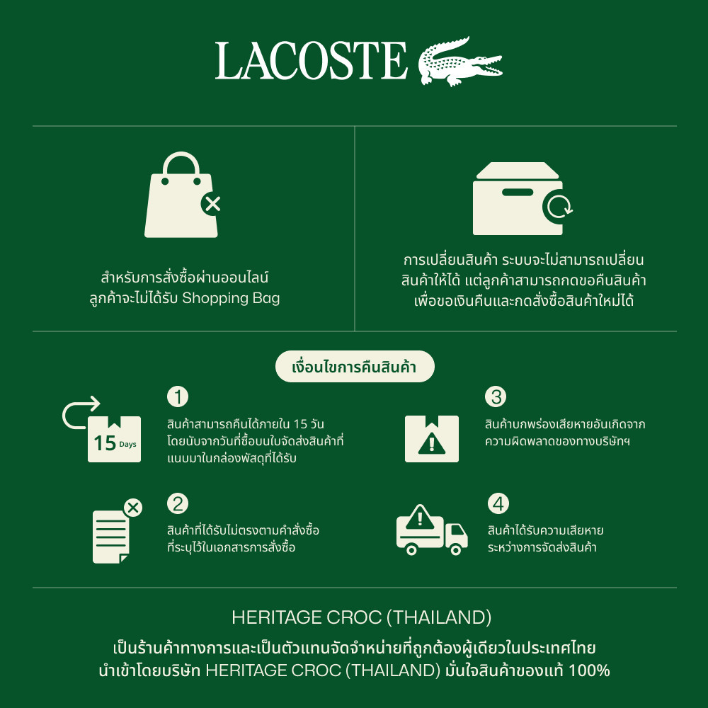 LACOSTE حزام جلد رجالي Monogram ‏RC4093 — أسود — صورة 7