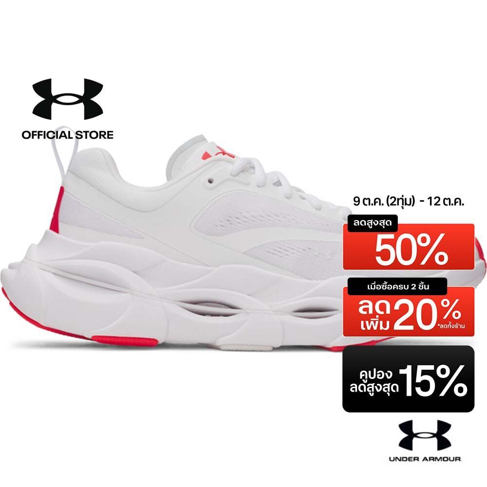 Under Armour รองเท้าวิ่งสำหรับผู้หญิง UA Halo Racer