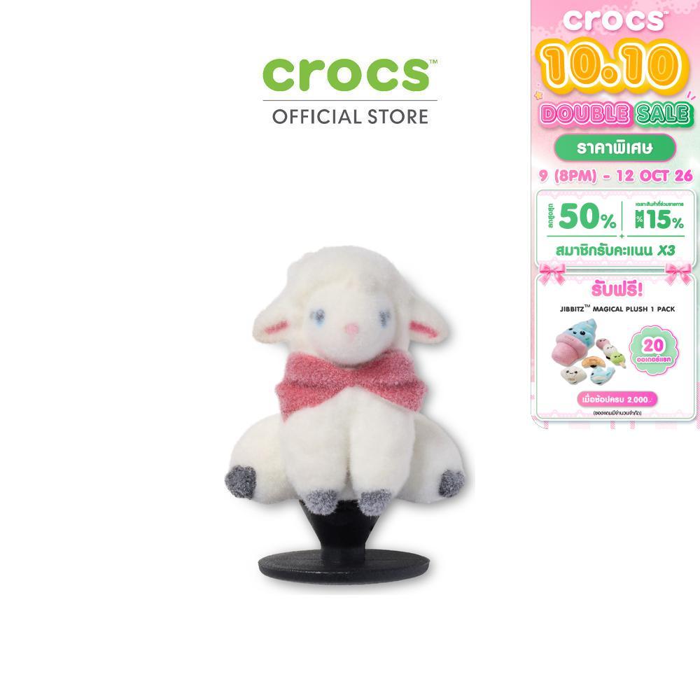 CROCS إكسسوار حذاء JIBBITZ خروف 3D
