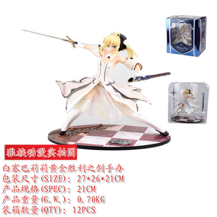 HOT DEAL มนุษย์หมาป่าอนิเมะ fate Saber fate Saber White Seballie Gold Sword of Victory