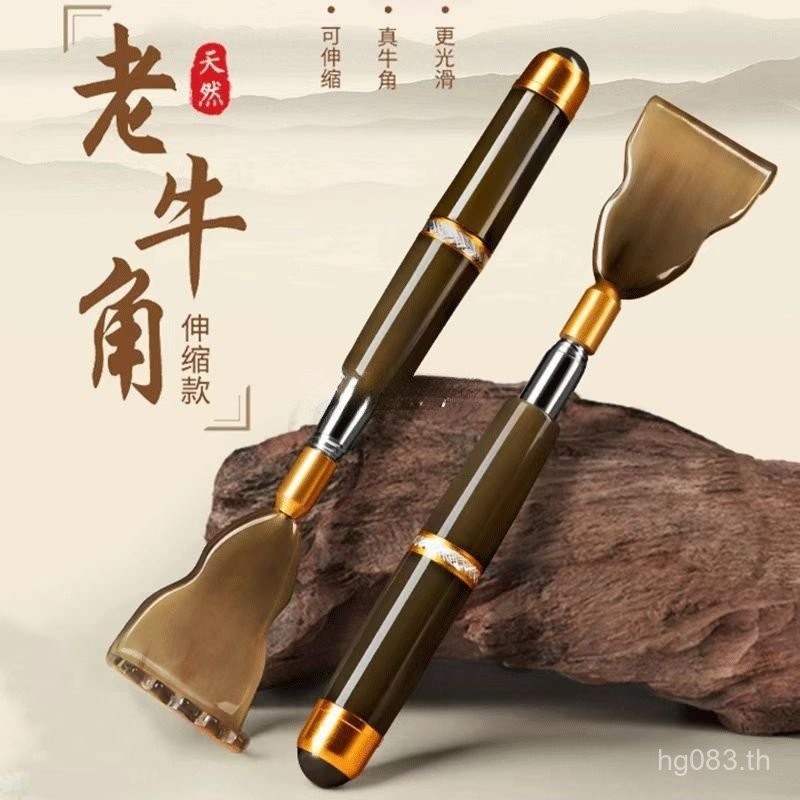 Retractable กลับ Scratch กลับธรรมชาติทั้งร่างกายอย่าขอความช่วยเหลือ Scratcher Horn กลับ Scratch Scra