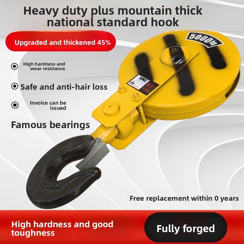 Electric Hoist Crane Hook 1/2/3/5/10 Ton Overhead Crane Gantry Crane National Standard Thickened