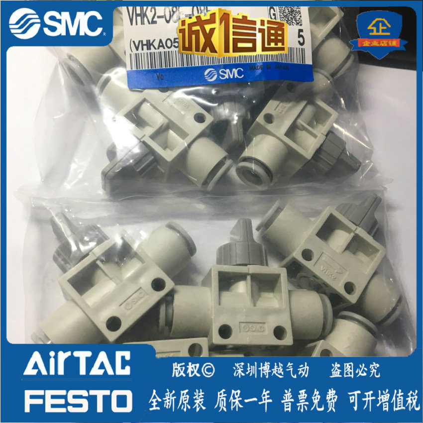 SMC วาล์วด้วยตนเอง VHK2-VHK3-04F-04F-06F-06F-08F-10F-10F-12F-12F-12F