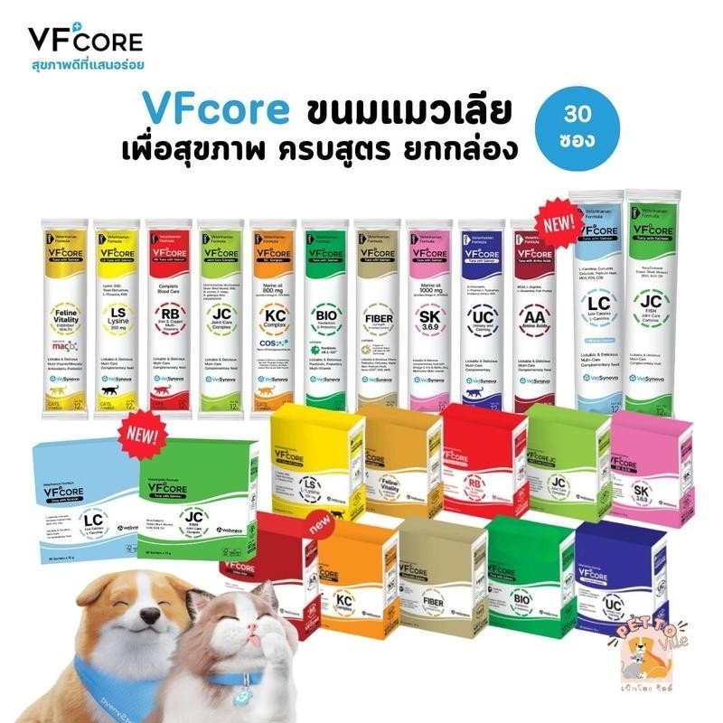 VF+ Core VF Core Cat Lick Snacks 30 แพ็ค [ยกกล่อง]