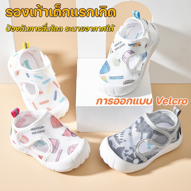 รองเท้าเด็กแรกเกิด ระบายอากาศได้ การออกแบบ Velcro ป้องกันการลื่นไถล เรียนรู้ที่จะเดิน เด็กรองเท้าสบายๆ