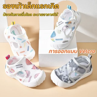 รองเท้าเด็กแรกเกิด ระบายอากาศได้ การออกแบบ Velcro ป้องกันการลื่นไถล เรียนรู้ที่จะเดิน เด็กรองเท้าสบายๆ