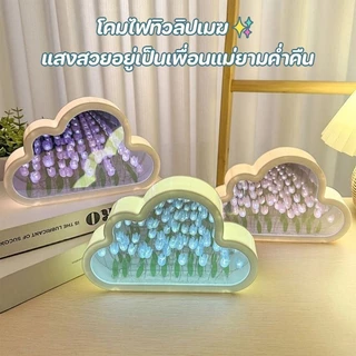 ดอกไม้อมตะ DIY ทิวลิปไฟกลางคืน สวยงาม ไฟกลางคืน ตกแต่งห้อง ของขวัญวันเกิด