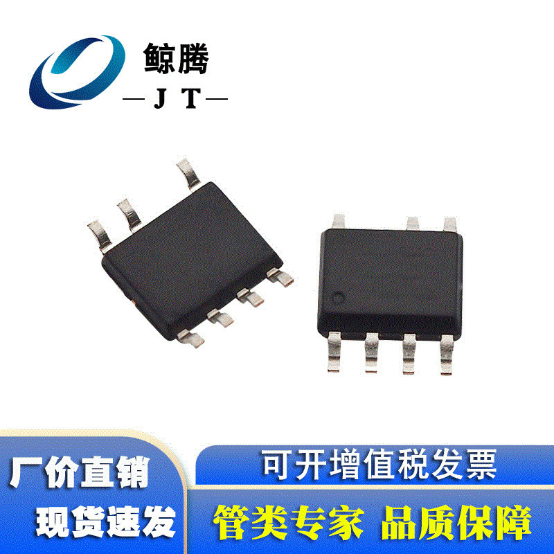 ตัวแปลง AC/DC LP3773 SOP7 การจัดการพลังงานดิสก์ IC ขายตรงจากโรงงาน