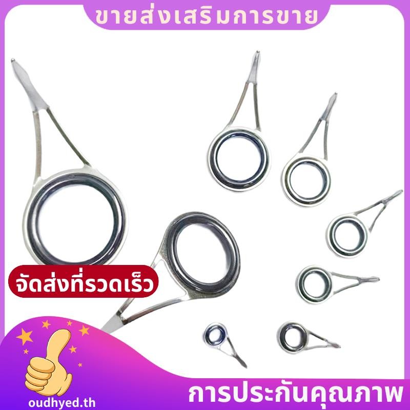 ชุดซ่อม Circle Pole 8 ชิ้น หลากหลายขนาด สําหรับกิจกรรมตกปลากลางแจ้ง