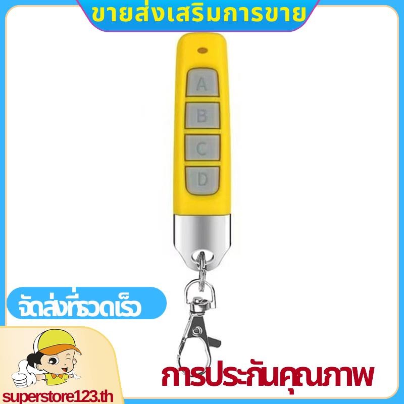 433MHz รีโมทคอนโทรลขนาดกะทัดรัดไร้สาย Duplicator สําหรับโรงรถประตูระบบ Gates Universal ความสามารถพิเ