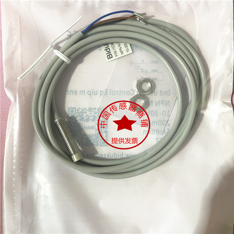 พร้อมสต็อก Biduk Proximity Switch I1CN I3CN I4CN-M0808N/P-O3S2 C3S2 O2S2